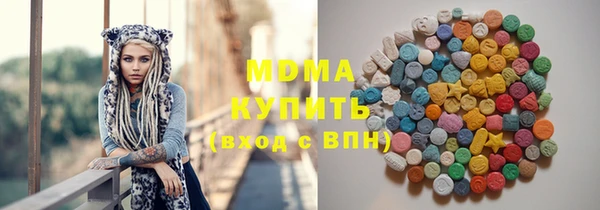 дистиллят марихуана Гусиноозёрск